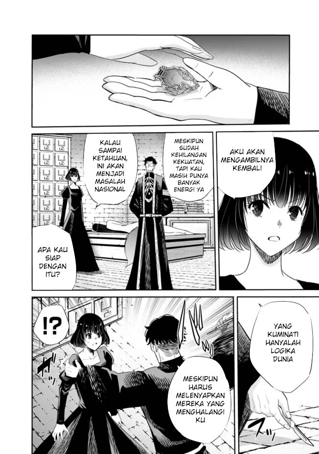 Uragirareta S Rank Boukensha no Ore wa, Aisuru Dorei no Kanojora to Tomoni Dorei dake no Harem Guild o Tsukuru Chapter 105 Gambar 19