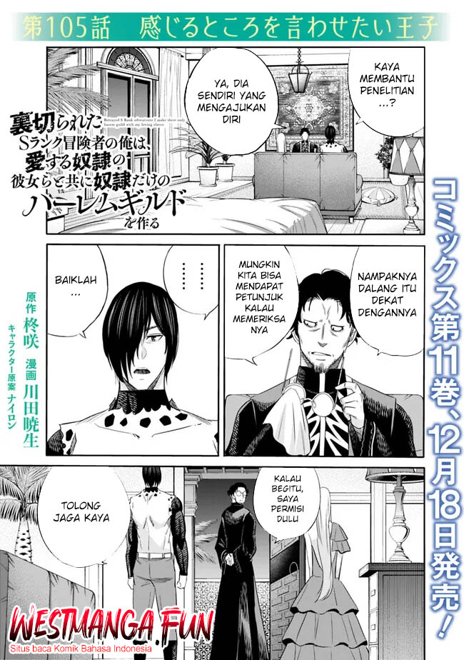 Manga Uragirareta S Rank Boukensha no Ore wa, Aisuru Dorei no Kanojora to Tomoni Dorei dake no Harem Guild o Tsukuru Chapter 105 gambar nomor 2
