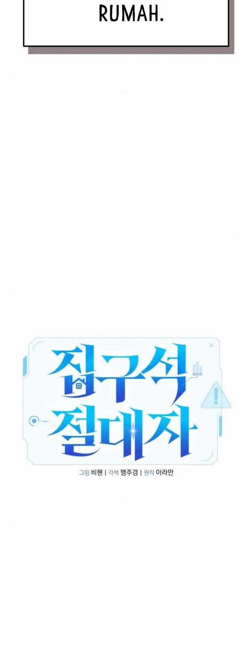 The Ultimate Shut-In Chapter 21 Gambar 52