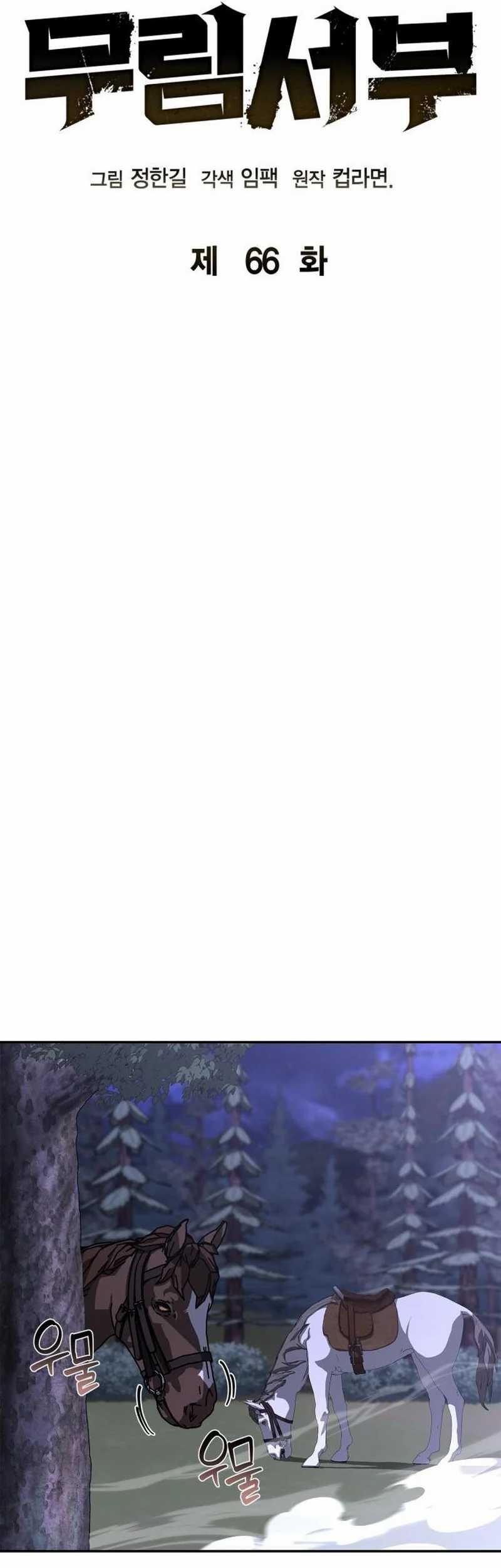 Martial Wild West Chapter 66 Gambar 28