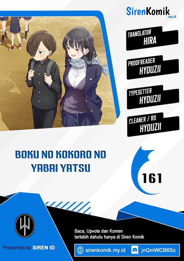 Komik Boku no Kokoro no Yabai yatsu Chapter 161 gambar nomor 1