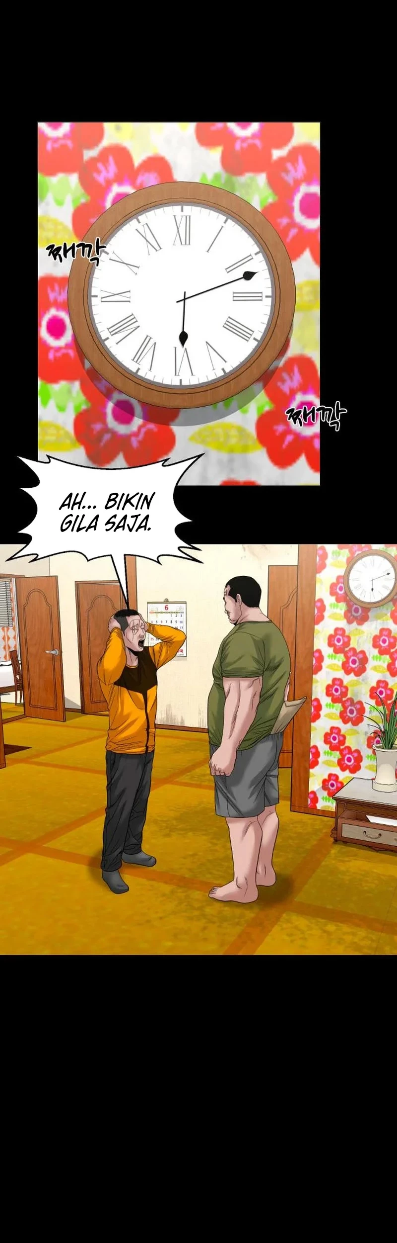 Manhwa Gwichonri Chapter 55 gambar nomor 2