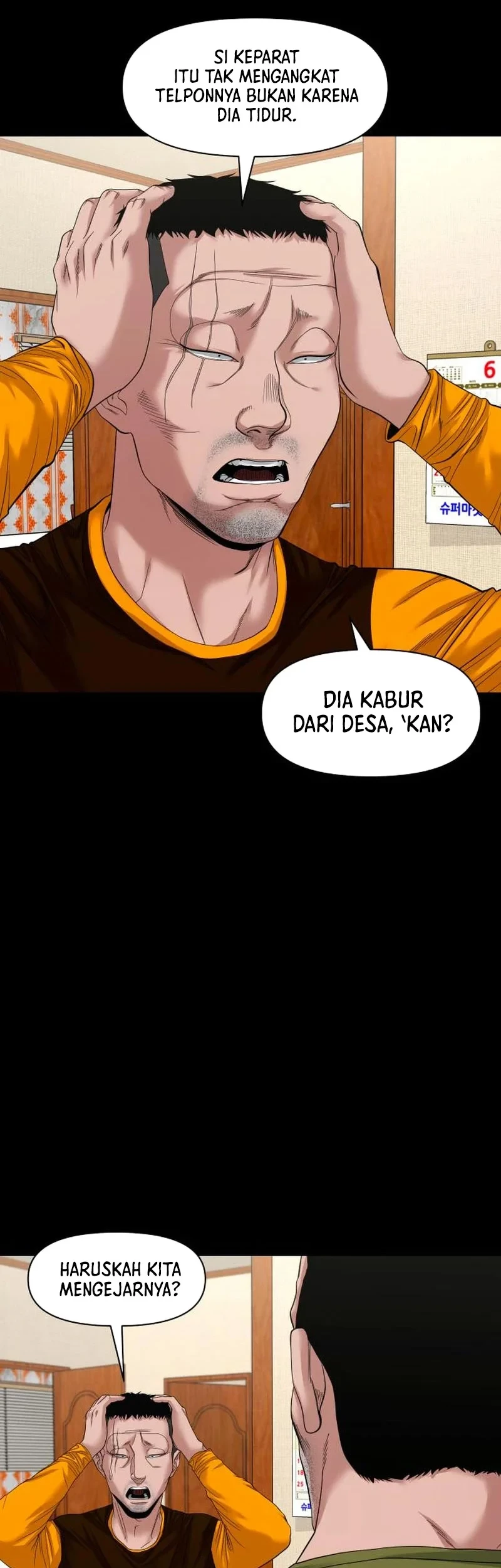 Gwichonri Chapter 55 Gambar 3