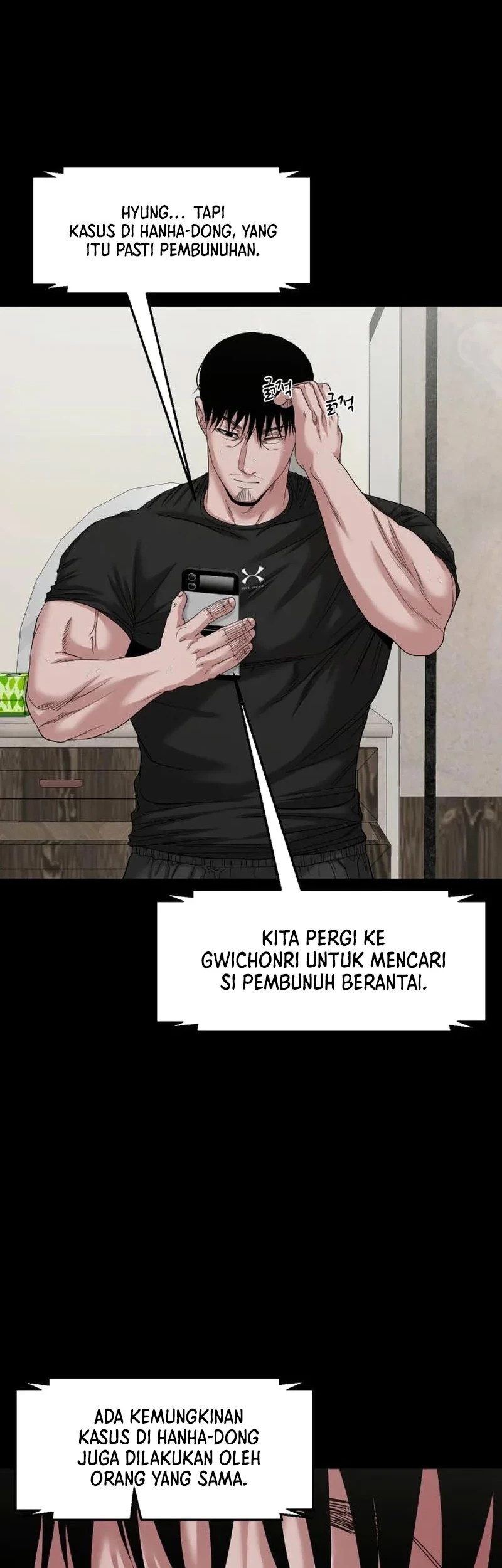 Gwichonri Chapter 55 Gambar 17