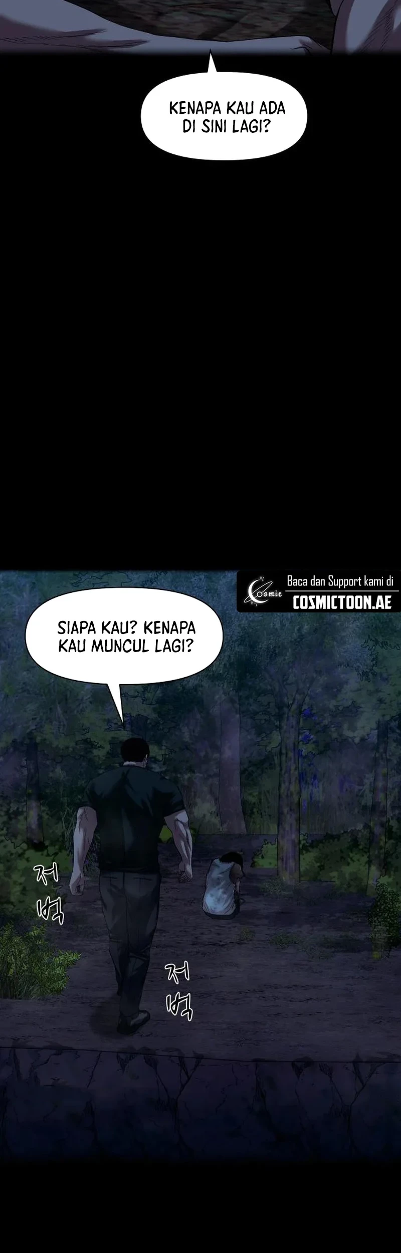 Gwichonri Chapter 54 Gambar 5