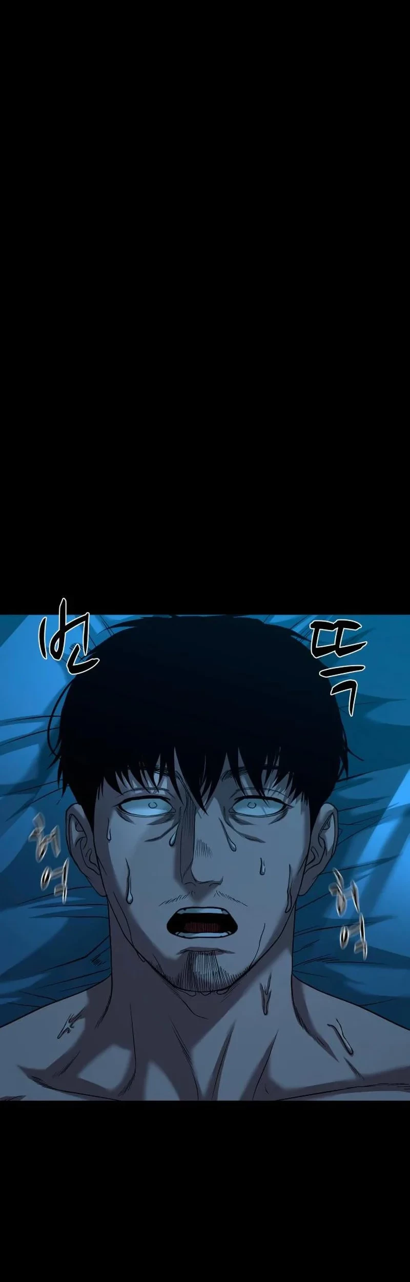 Gwichonri Chapter 54 Gambar 10