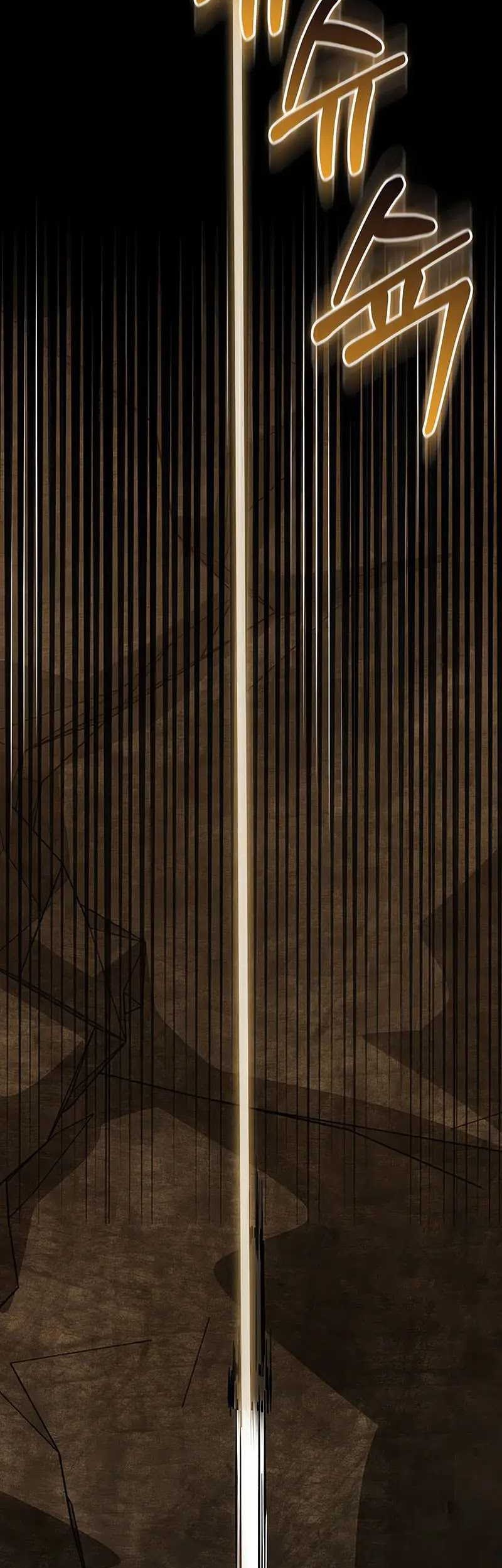 Childhood Friend Of The Zenith Chapter 54 Gambar 23