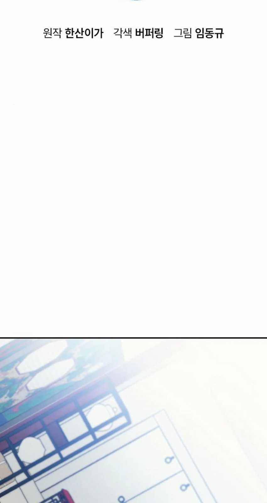 Doctor’s Time Travel to Joseon Chapter 43 Gambar 6