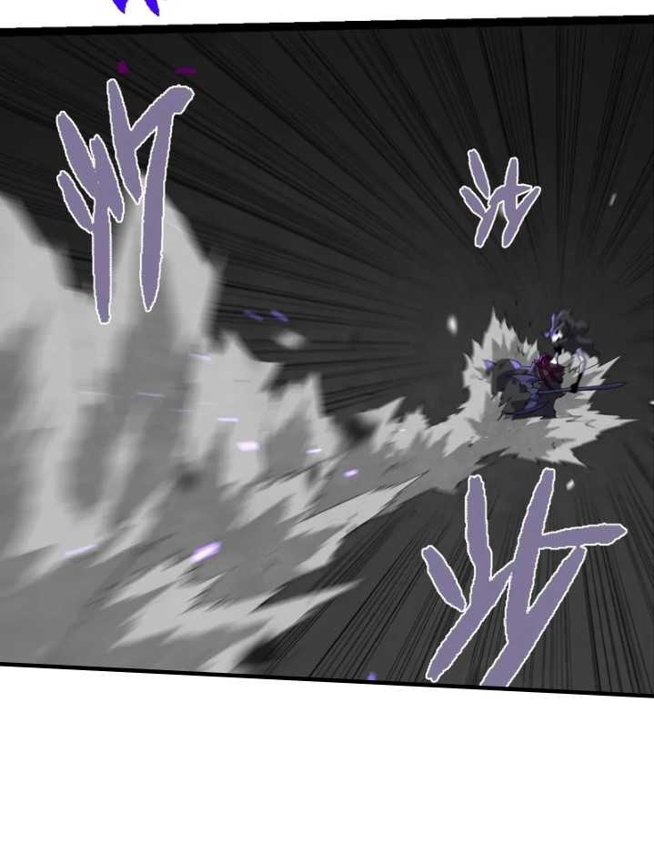 Evolution Begins With A Big Tree Chapter 344 Gambar 52