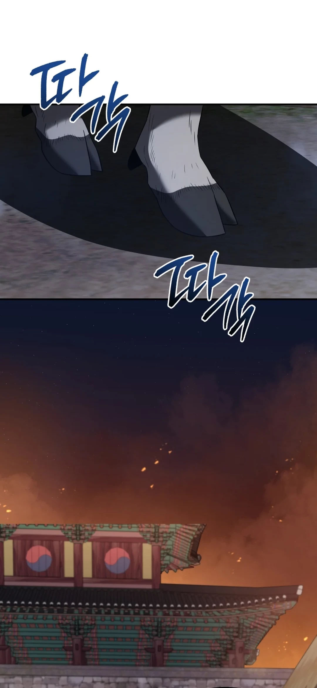 Black Corporation: Joseon Chapter 87 Gambar 79