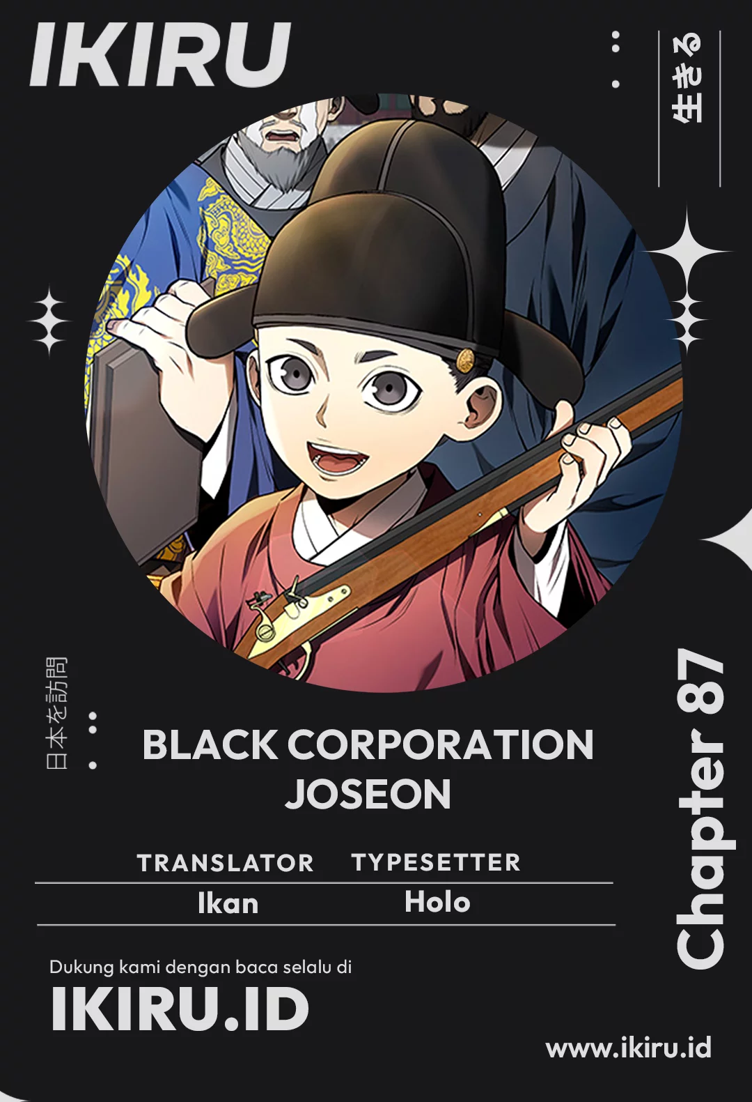 Komik Black Corporation: Joseon Chapter 87 gambar nomor 1