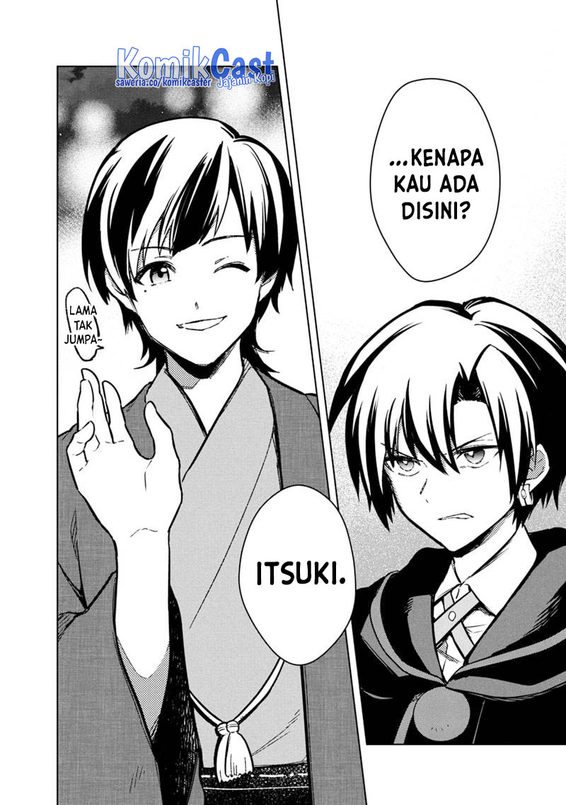 My Death Flags Show No Sign of Ending Chapter 75 Gambar 11