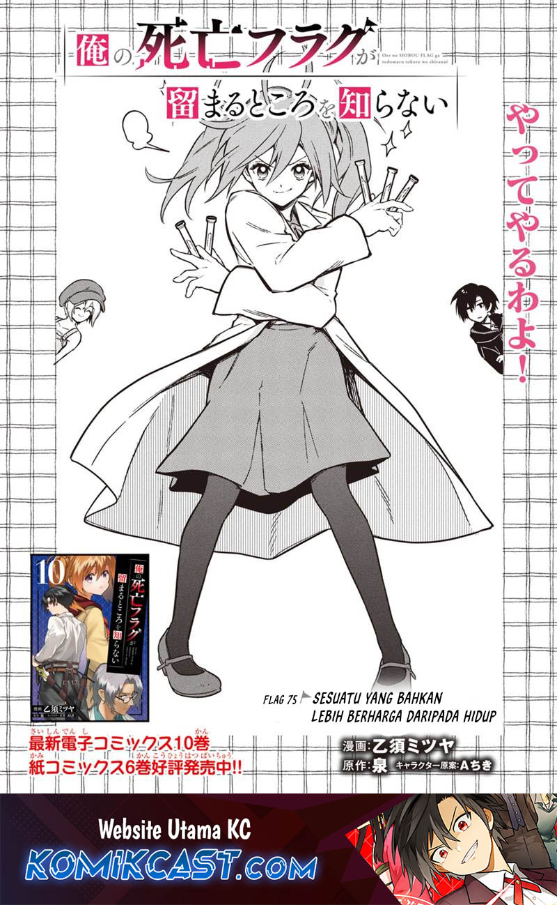 Manga My Death Flags Show No Sign of Ending Chapter 75 gambar nomor 2