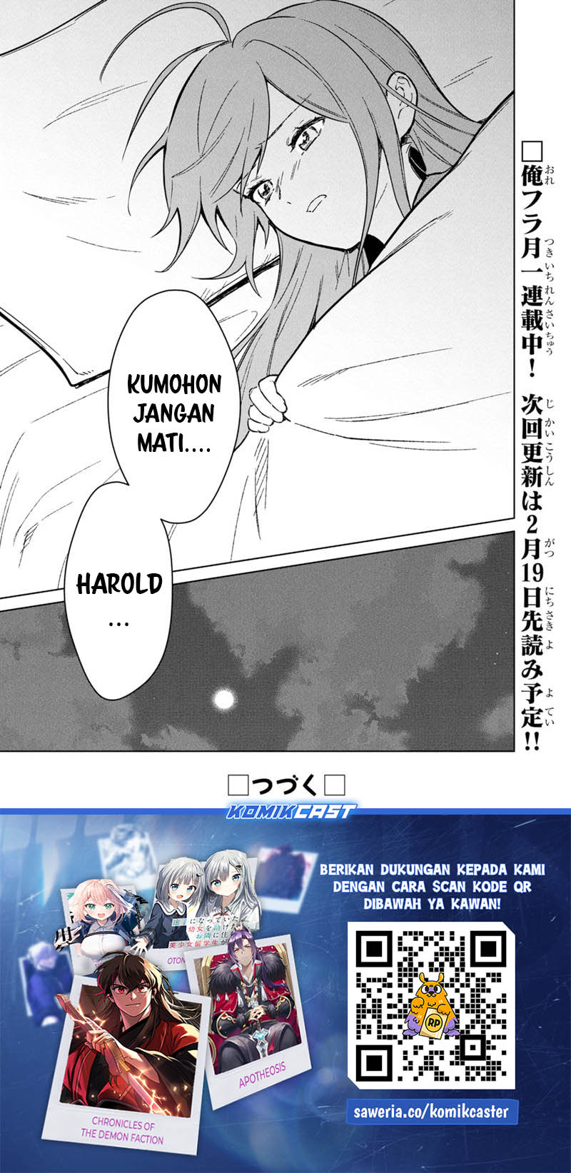 My Death Flags Show No Sign of Ending Chapter 75 Gambar 20