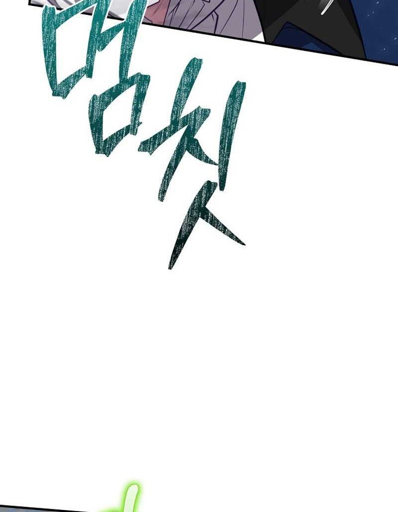 Ending Maker Chapter 67 Gambar 25