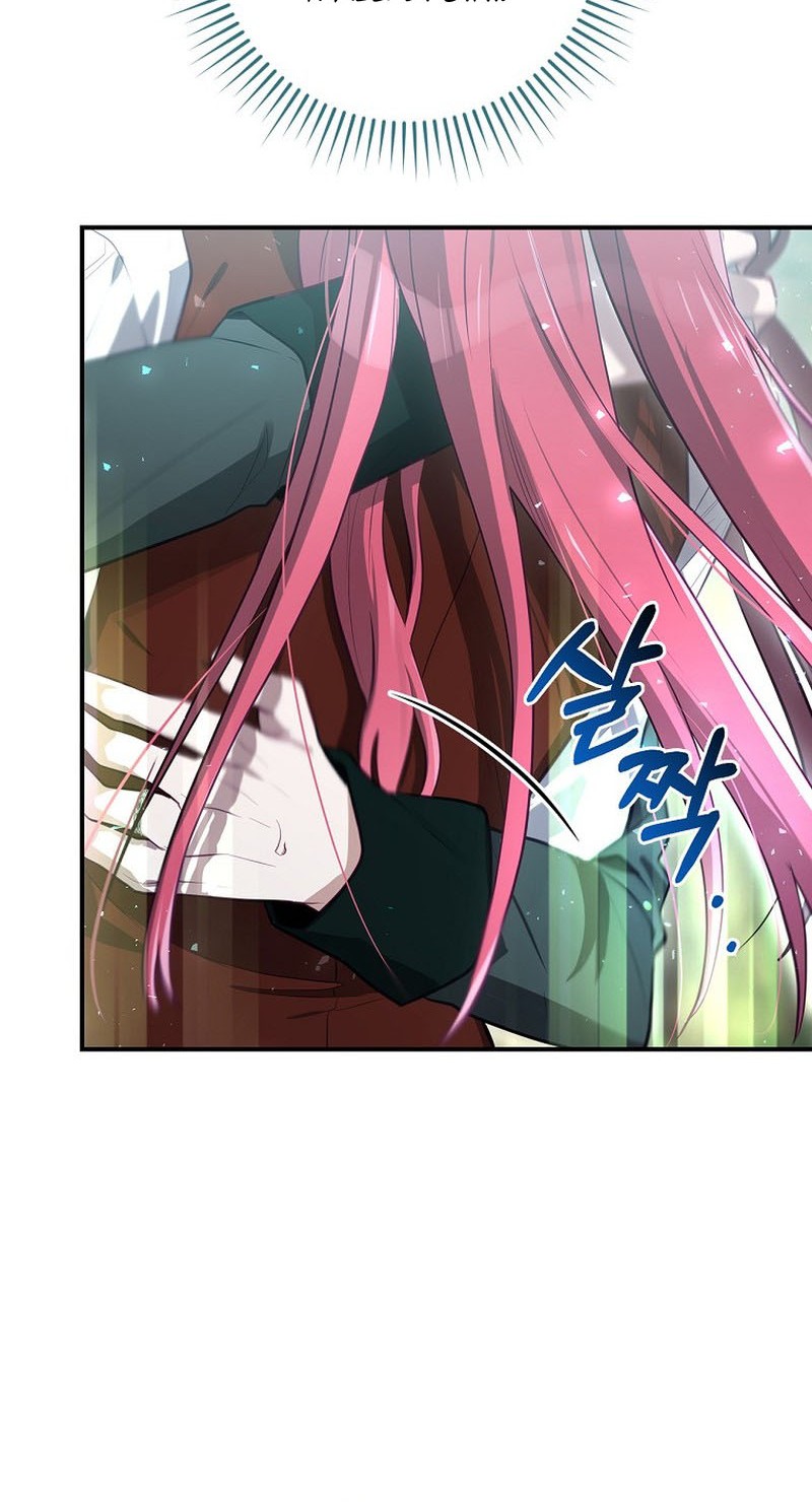 Ending Maker Chapter 50 Gambar 21