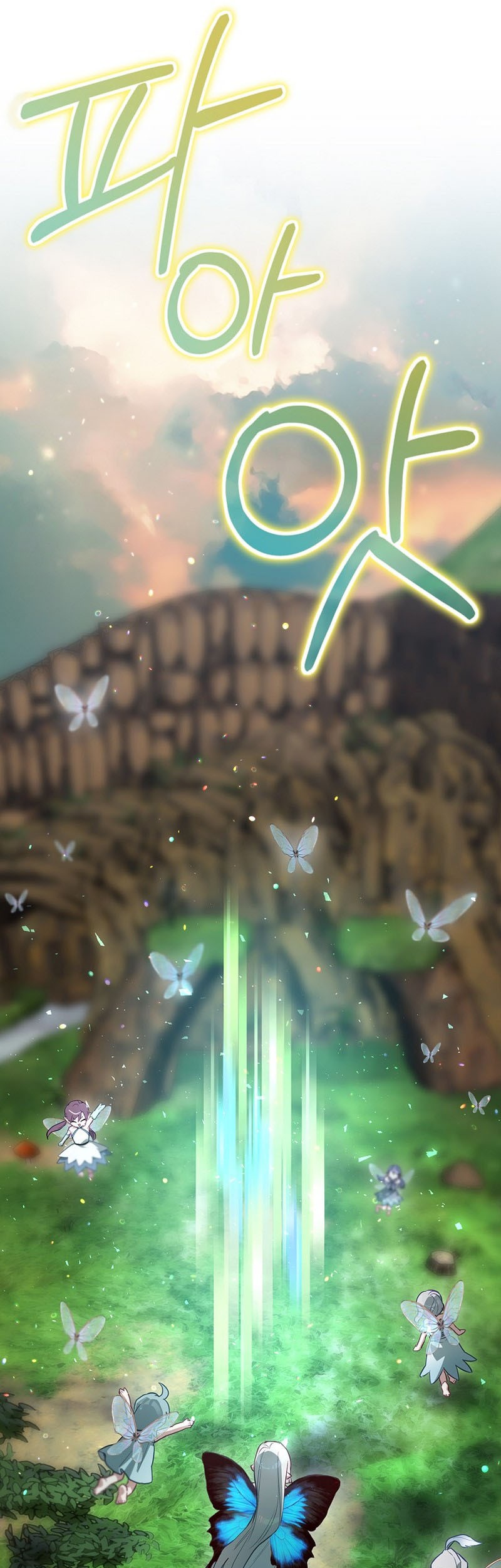 Ending Maker Chapter 50 Gambar 22