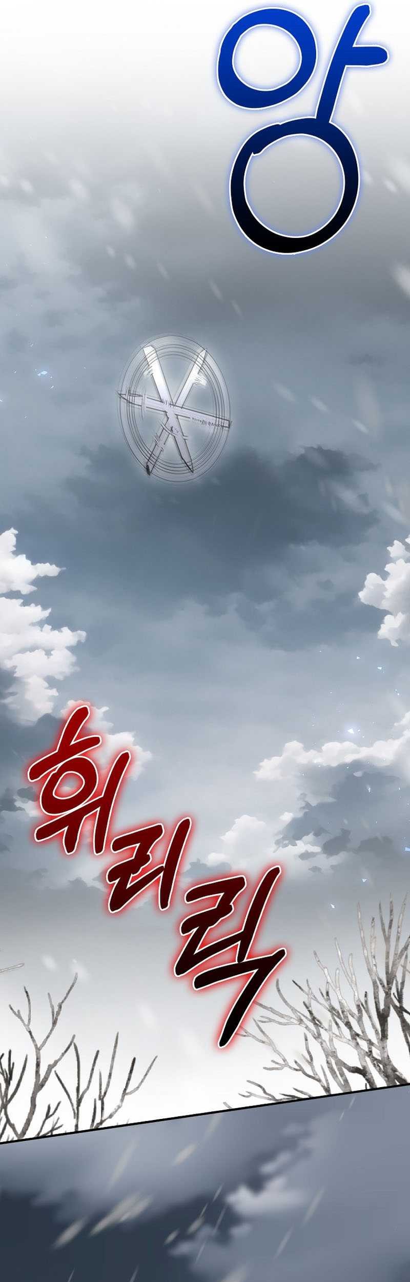 Ending Maker Chapter 56 Gambar 41