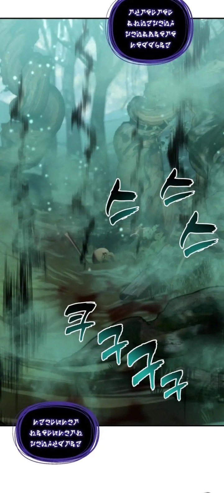 Second Life Ranker Chapter 201 Gambar 70