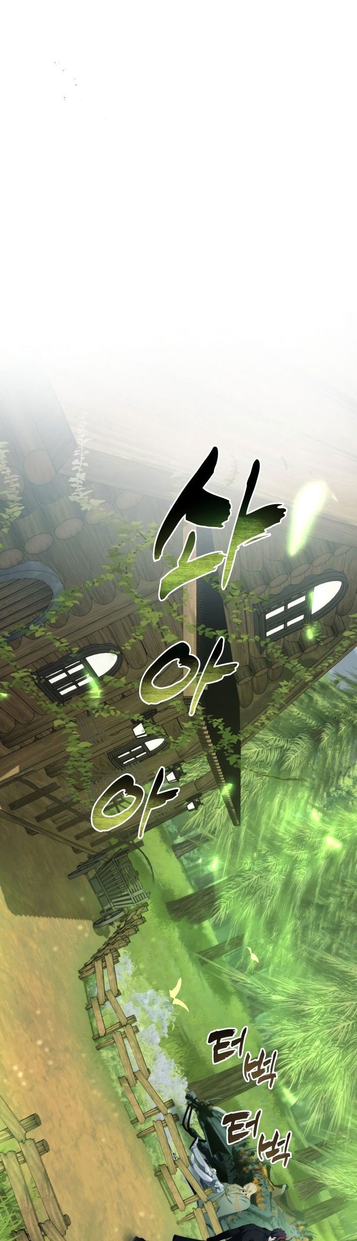 Second Life Ranker Chapter 200 Gambar 8