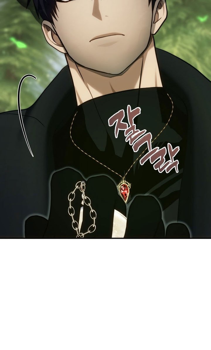 Second Life Ranker Chapter 200 Gambar 11