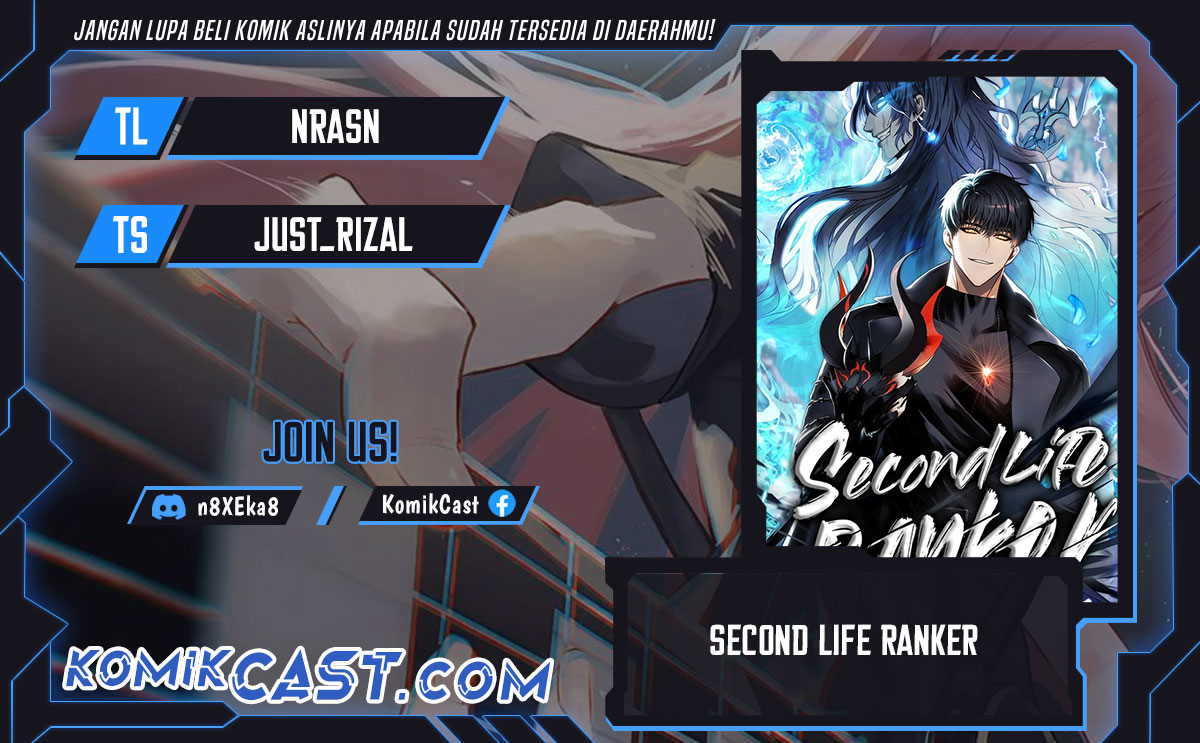 Komik Second Life Ranker Chapter 199 gambar nomor 1