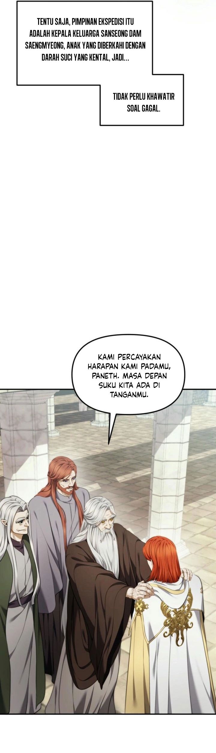 Second Life Ranker Chapter 199 Gambar 46