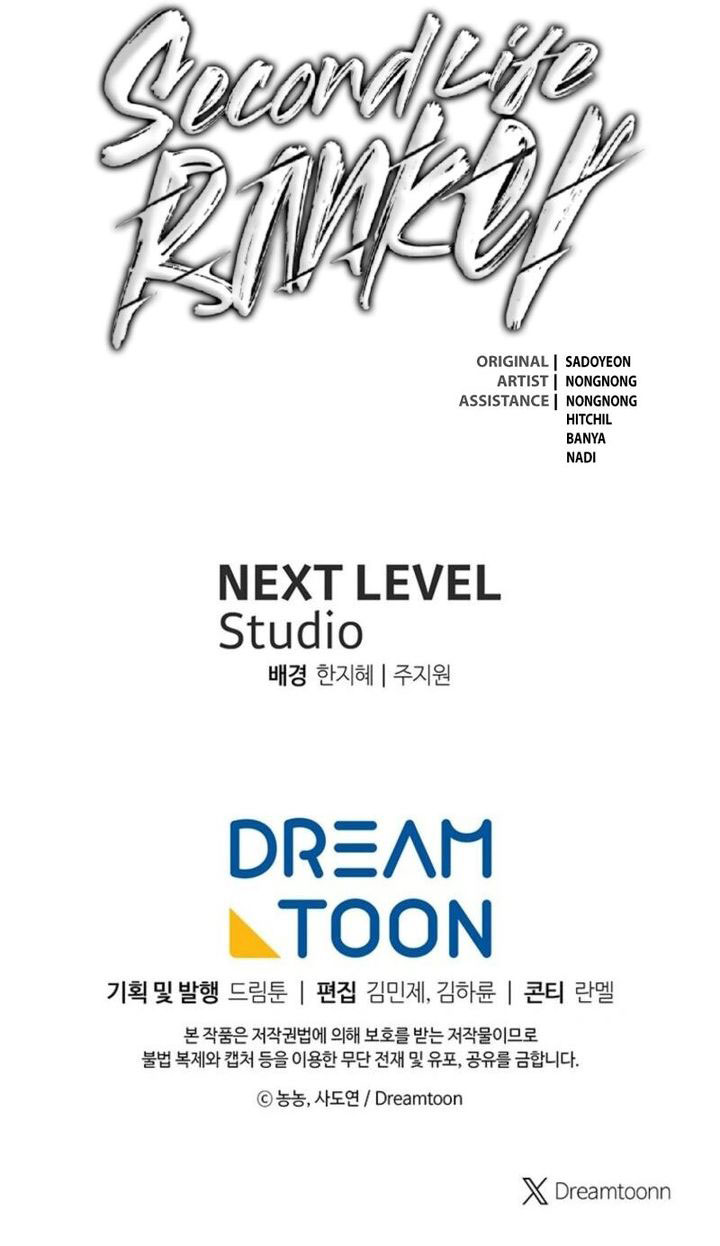 Second Life Ranker Chapter 199 Gambar 87