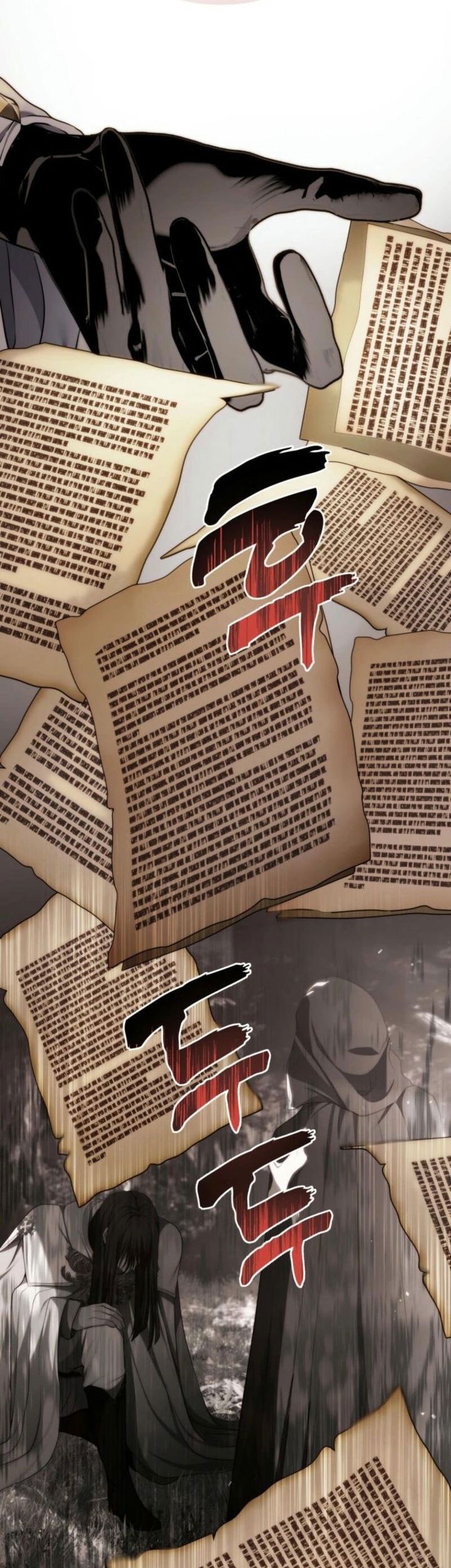 Second Life Ranker Chapter 199 Gambar 13