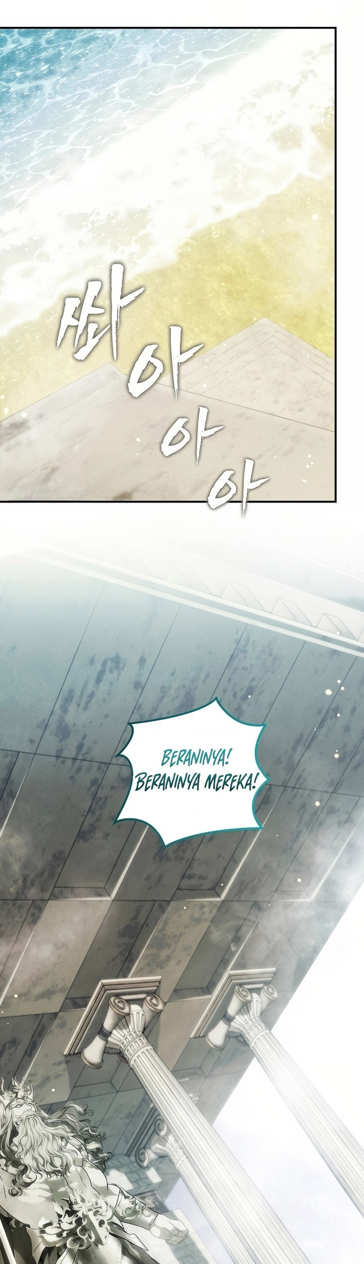 Second Life Ranker Chapter 194 Gambar 63