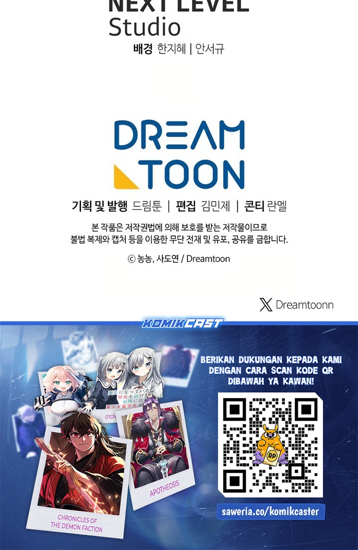 Second Life Ranker Chapter 194 Gambar 74