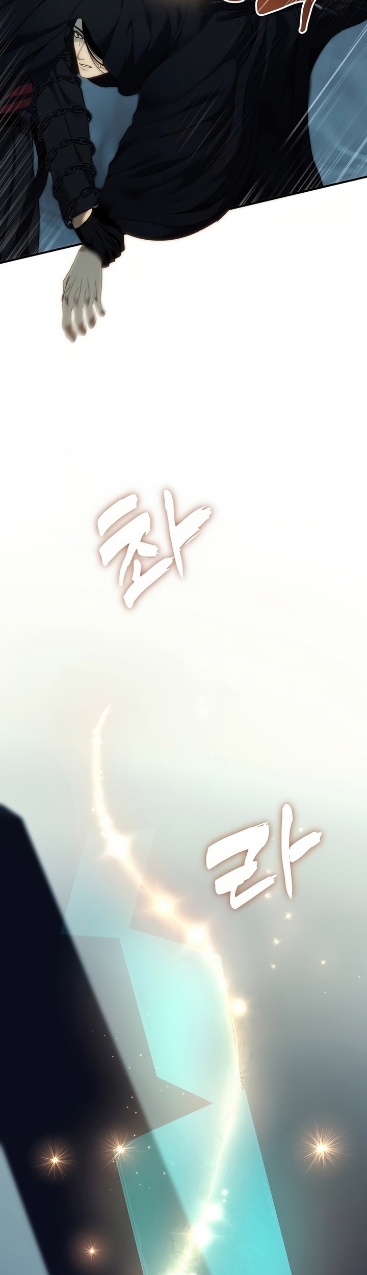 Second Life Ranker Chapter 194 Gambar 10