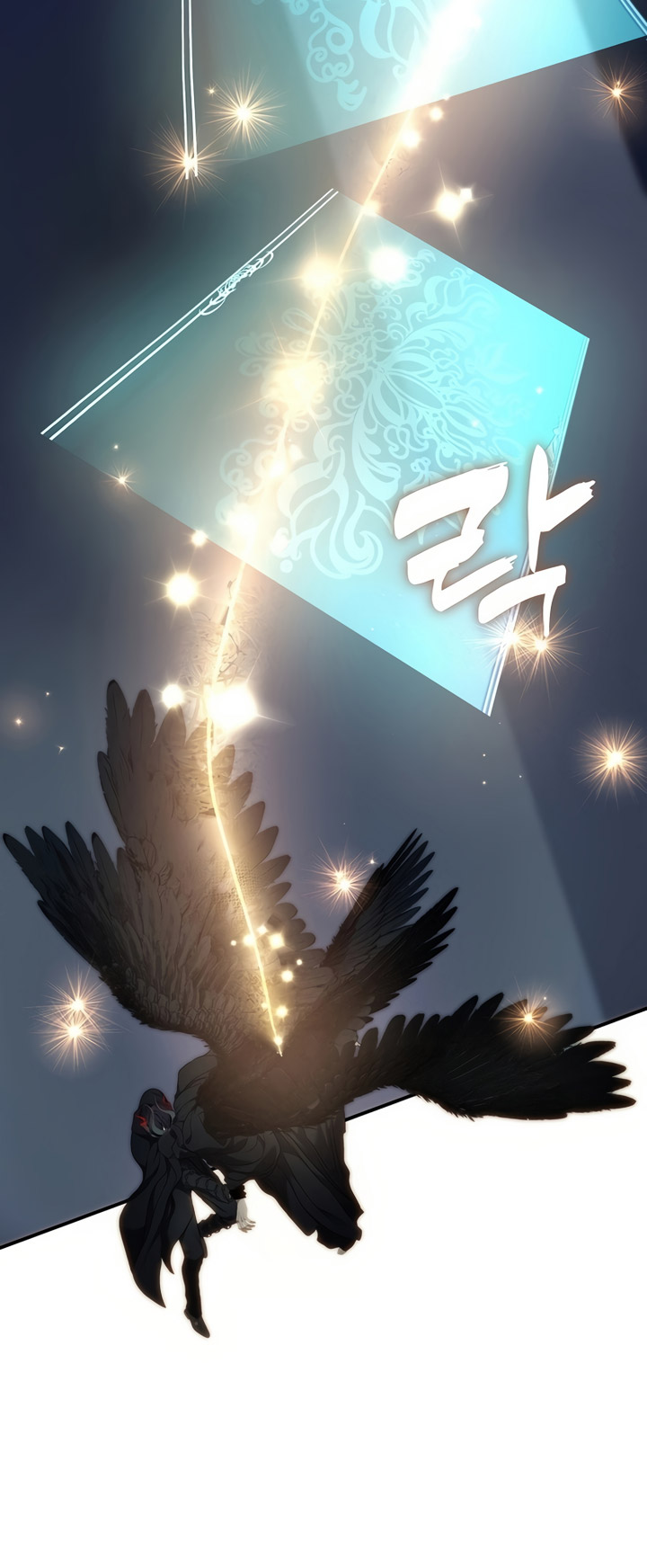 Second Life Ranker Chapter 194 Gambar 12