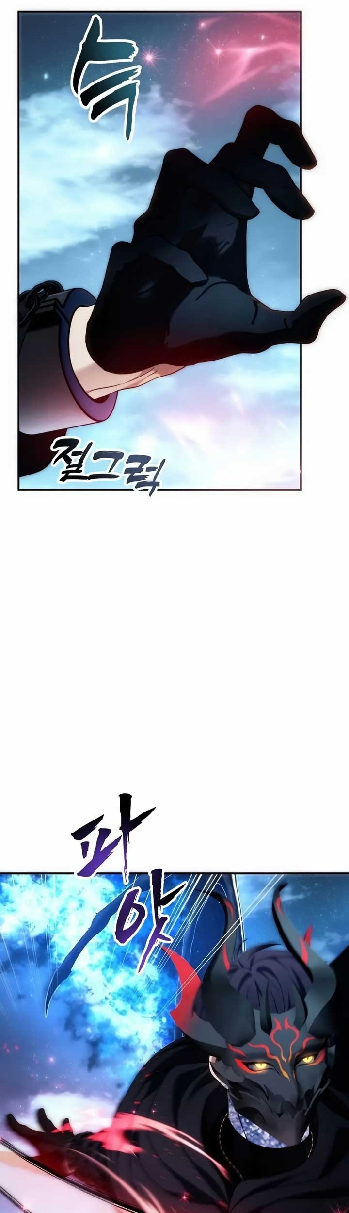 Second Life Ranker Chapter 193 Gambar 53