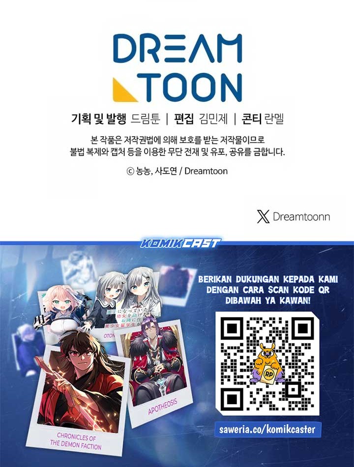 Second Life Ranker Chapter 193 Gambar 83