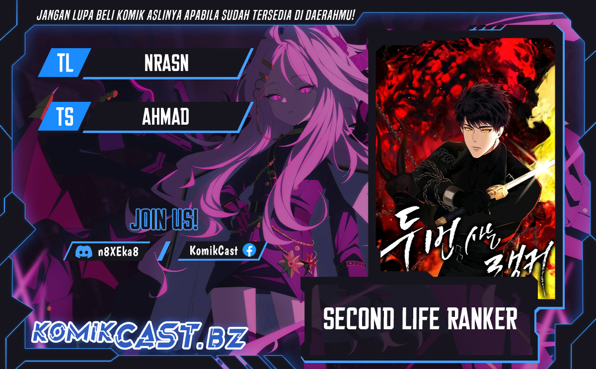 Komik Second Life Ranker Chapter 192 gambar nomor 1