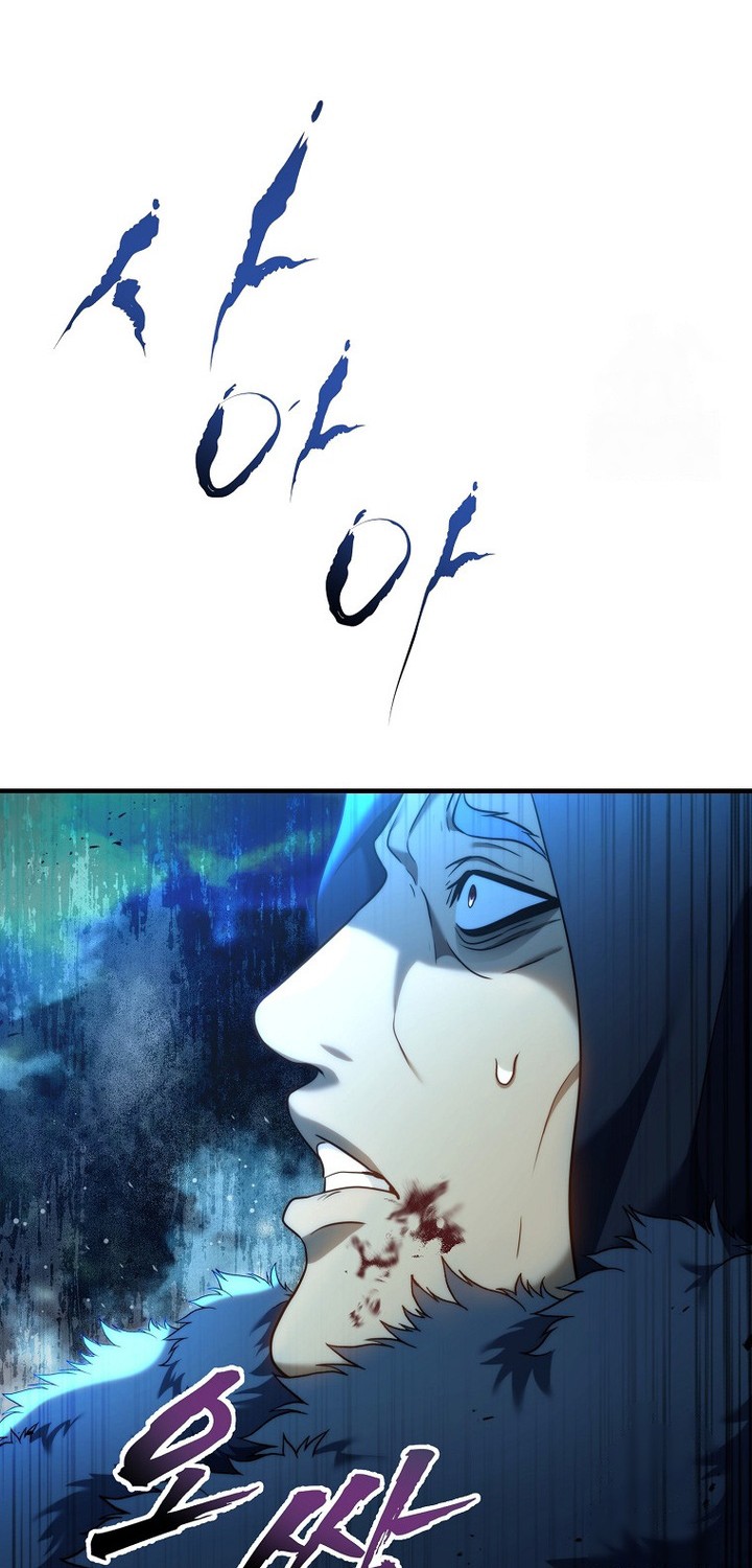 Second Life Ranker Chapter 190 Gambar 23