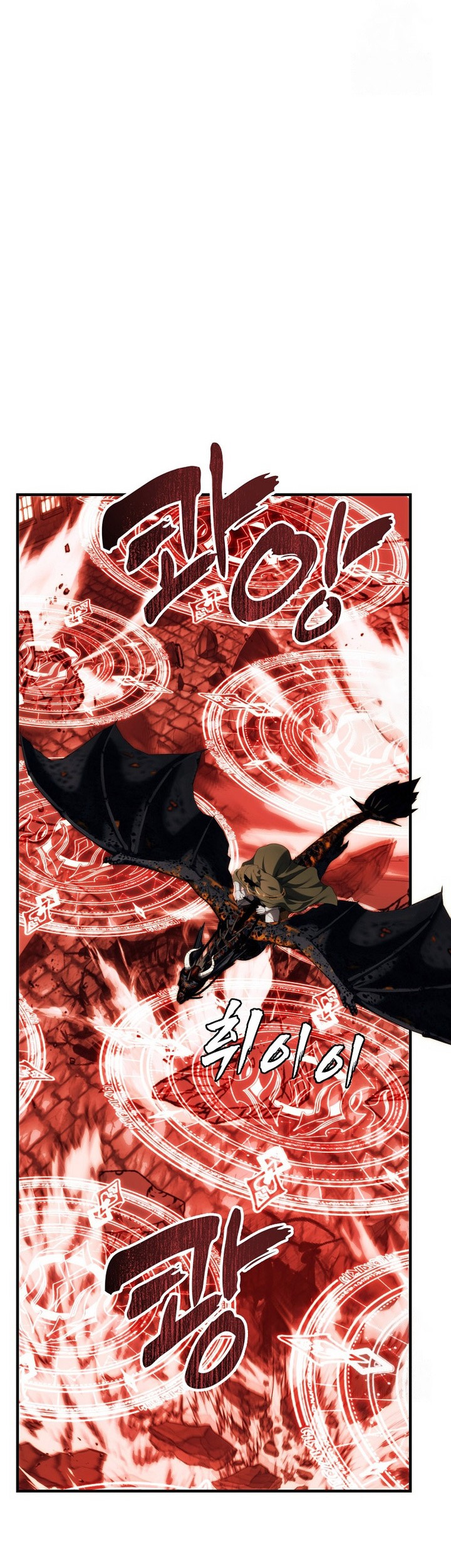 Second Life Ranker Chapter 189 Gambar 42