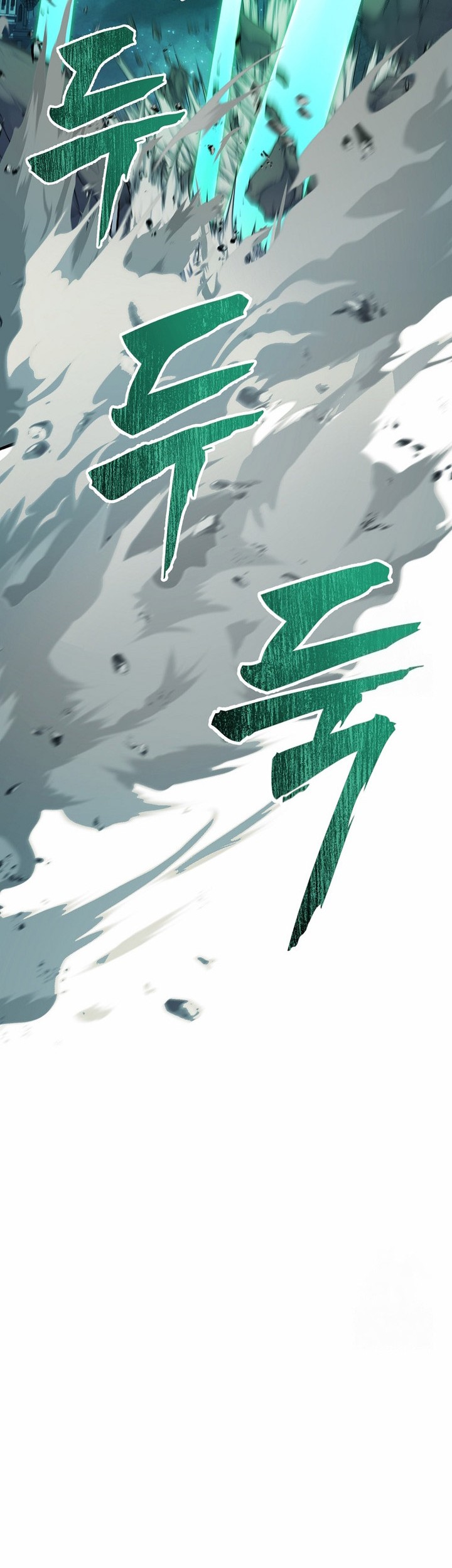 Second Life Ranker Chapter 189 Gambar 51