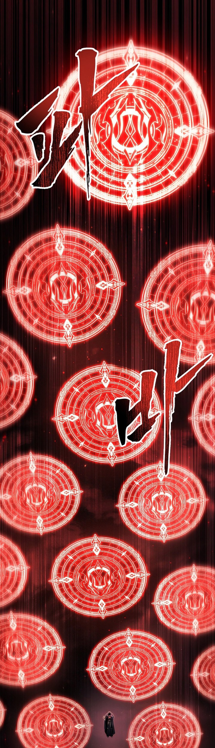 Second Life Ranker Chapter 189 Gambar 32