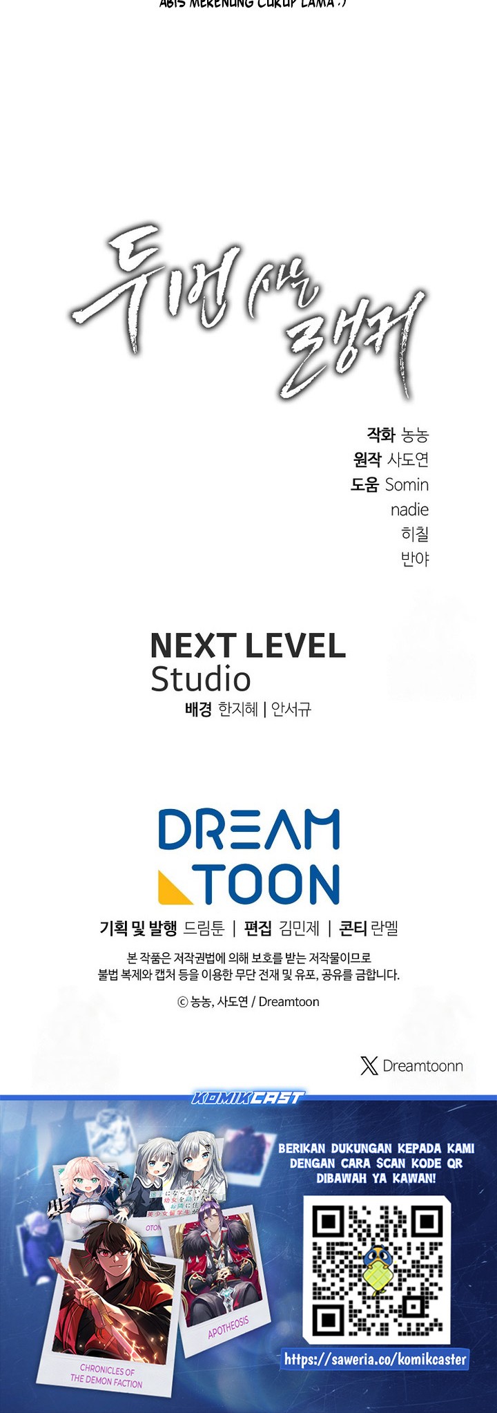 Second Life Ranker Chapter 189 Gambar 79