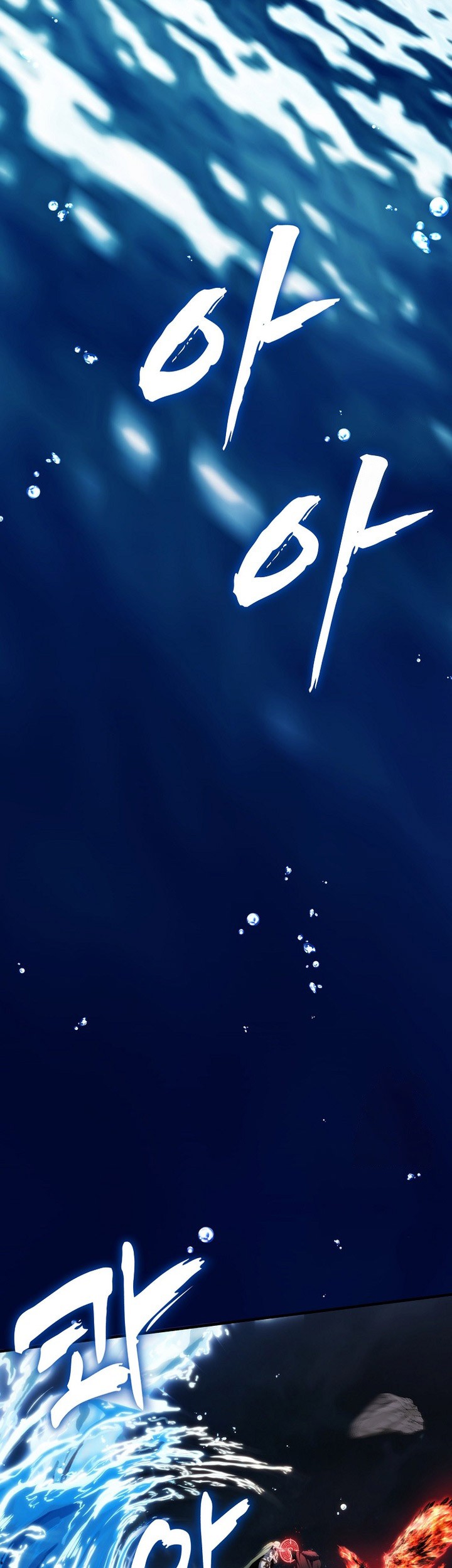 Second Life Ranker Chapter 189 Gambar 65