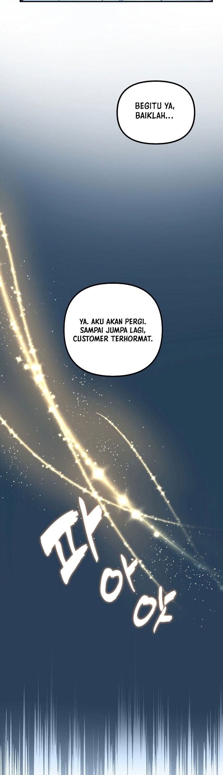 Second Life Ranker Chapter 197 Gambar 36