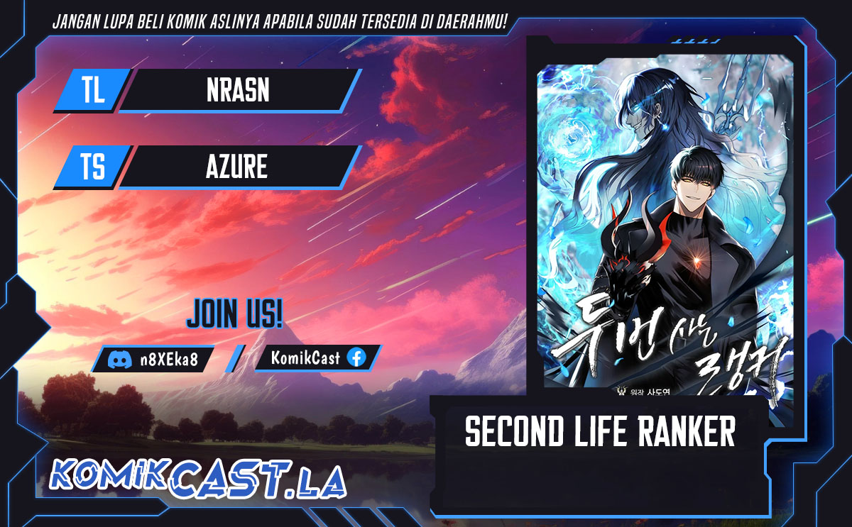 Komik Second Life Ranker Chapter 197 gambar nomor 1
