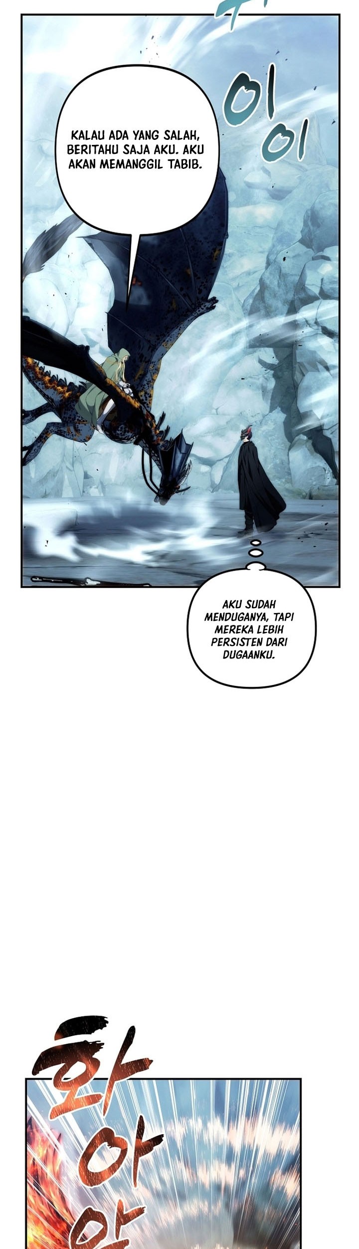 Second Life Ranker Chapter 197 Gambar 44