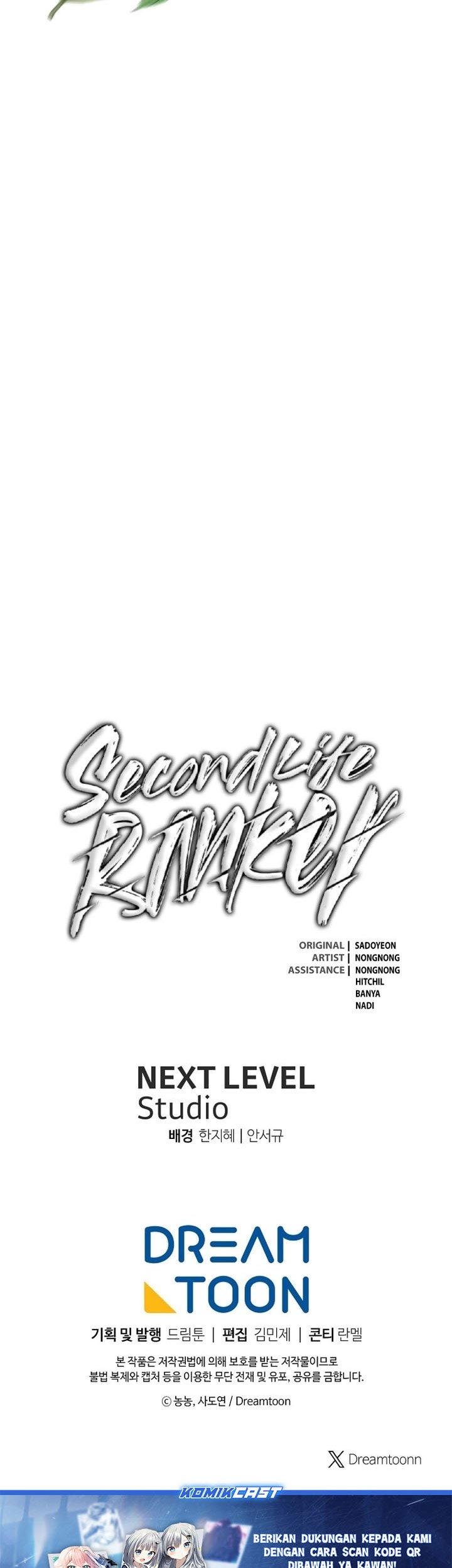 Second Life Ranker Chapter 197 Gambar 62