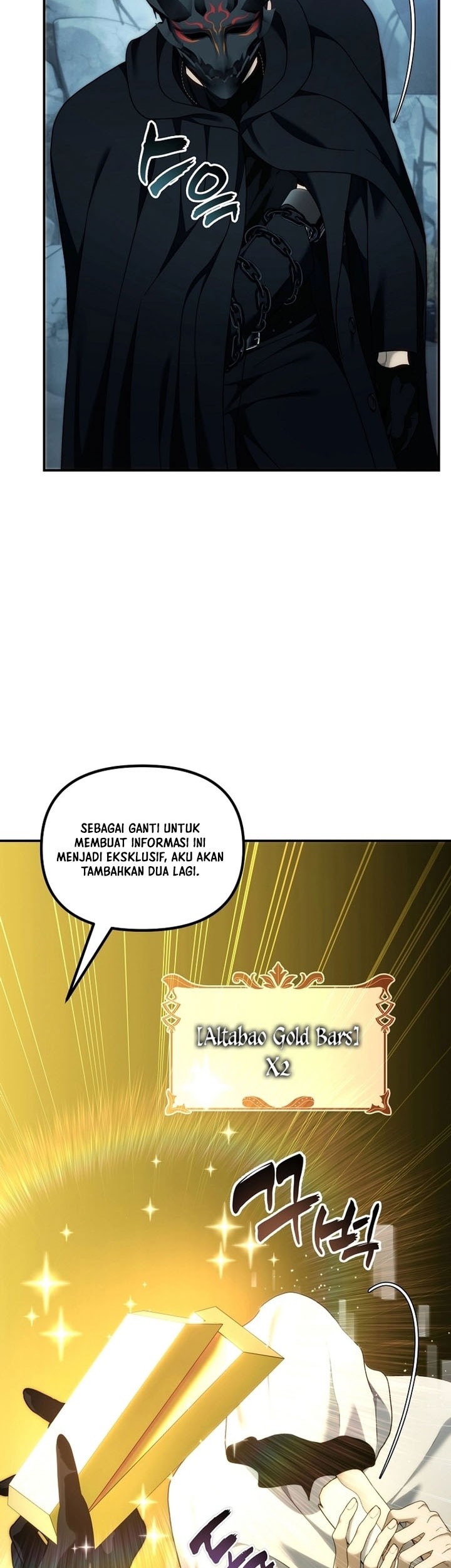 Second Life Ranker Chapter 197 Gambar 8