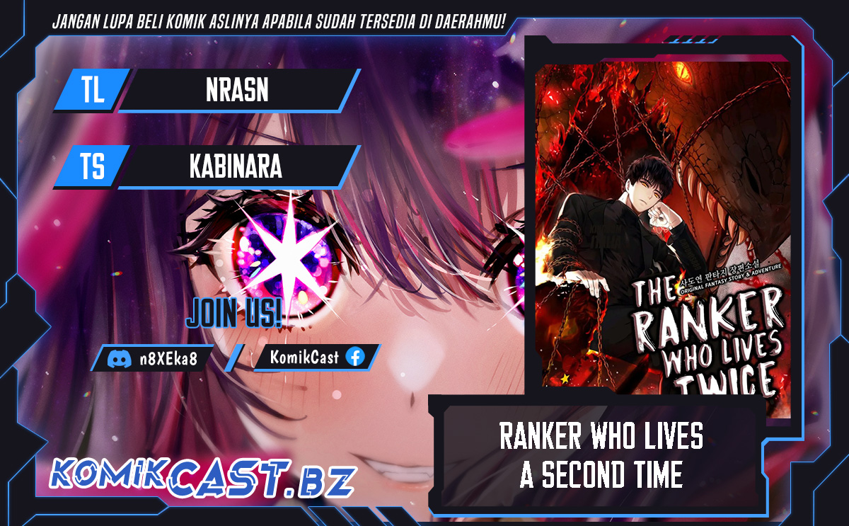 Komik Second Life Ranker Chapter 195 gambar nomor 1