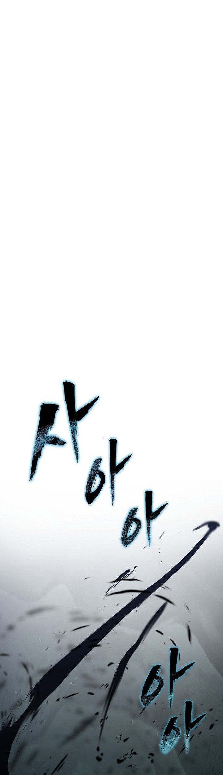 Second Life Ranker Chapter 195 Gambar 22