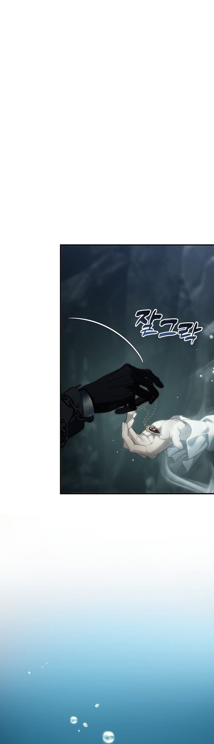 Second Life Ranker Chapter 195 Gambar 56